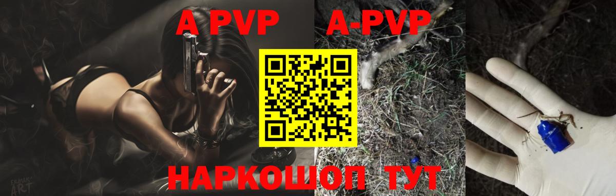 Alfa_PVP крисы CK  что такое   А ПВП  Оренбург  Alpha PVP крисы CK  Вход с VPN 