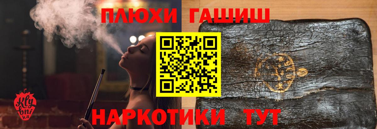 Оренбург  ГАШИШ  сколько стоит  Вход с VPN  ГАШИШ Cannabis  Гашиш Ice-O-Lator 