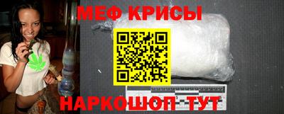 spice Обнинск