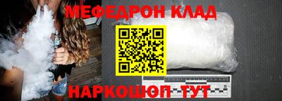 герыч Новокубанск