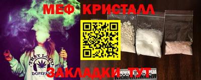 mix Новозыбков