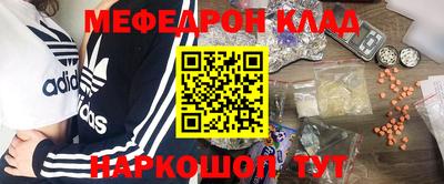 герыч Новокубанск