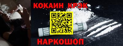mix Новозыбков