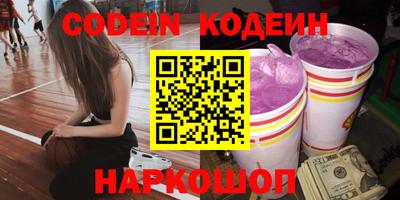 mix Новозыбков
