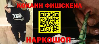 герыч Новокубанск