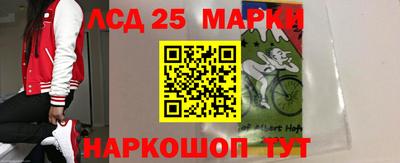 герыч Новокубанск