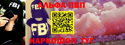 apvp Новодвинск