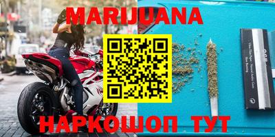 герыч Новокубанск
