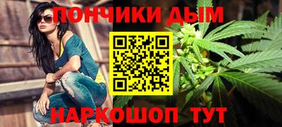 герыч Новокубанск