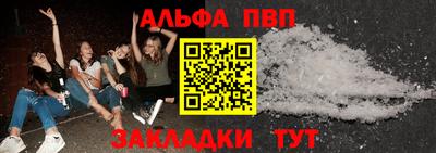 apvp Новодвинск