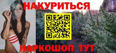 герыч Новокубанск