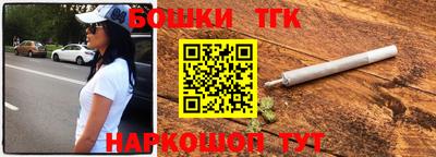 герыч Новокубанск