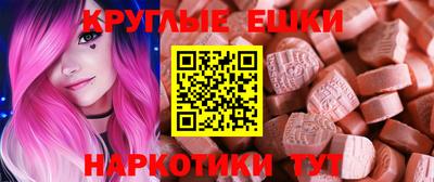 spice Обнинск