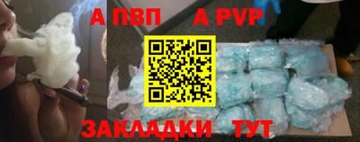apvp Новодвинск