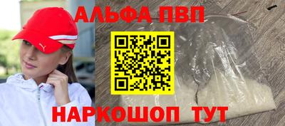 герыч Новокубанск