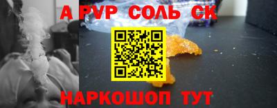apvp Новодвинск