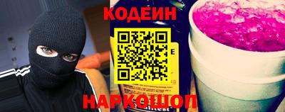 герыч Новокубанск