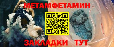 мяу мяу мука Нягань