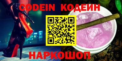 mix Новозыбков