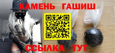 герыч Новокубанск