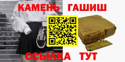 герыч Новокубанск