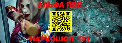 apvp Новодвинск