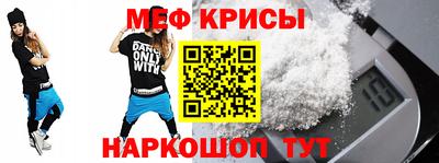 герыч Новокубанск