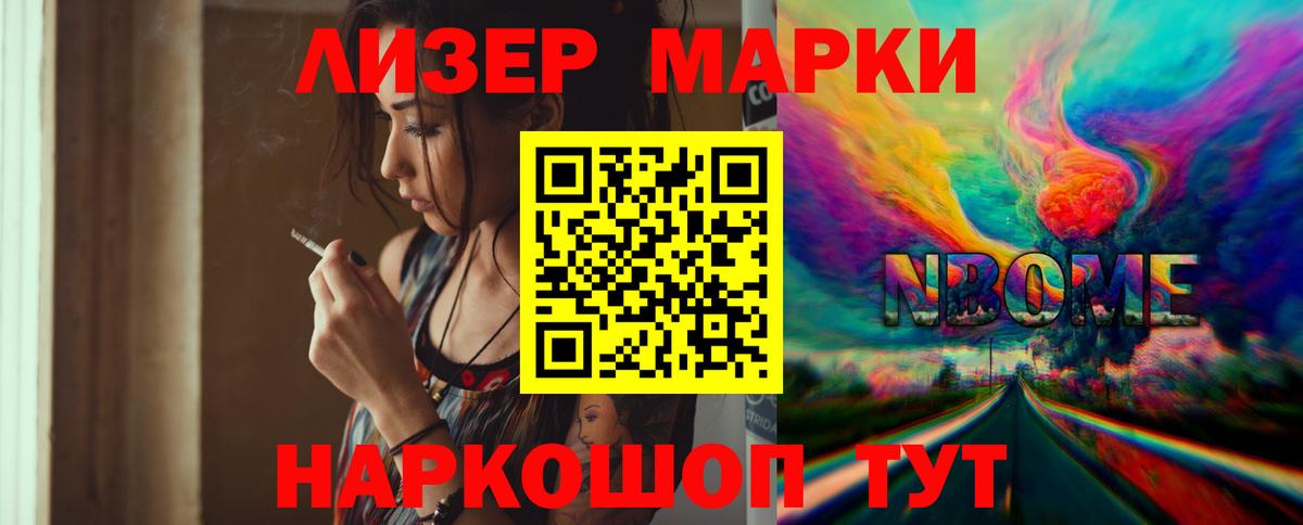 ЛСД экстази ecstasy Оренбург