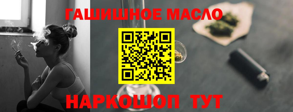 Конопля Оренбург