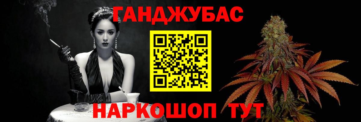 Оренбург  Конопля Amnesia  Вход с VPN  МАРИХУАНА LSD WEED  Бошки марихуана тримм  Каннабис OG Kush 